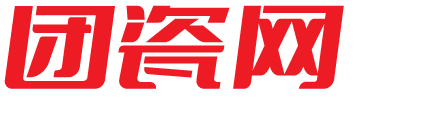 团瓷网